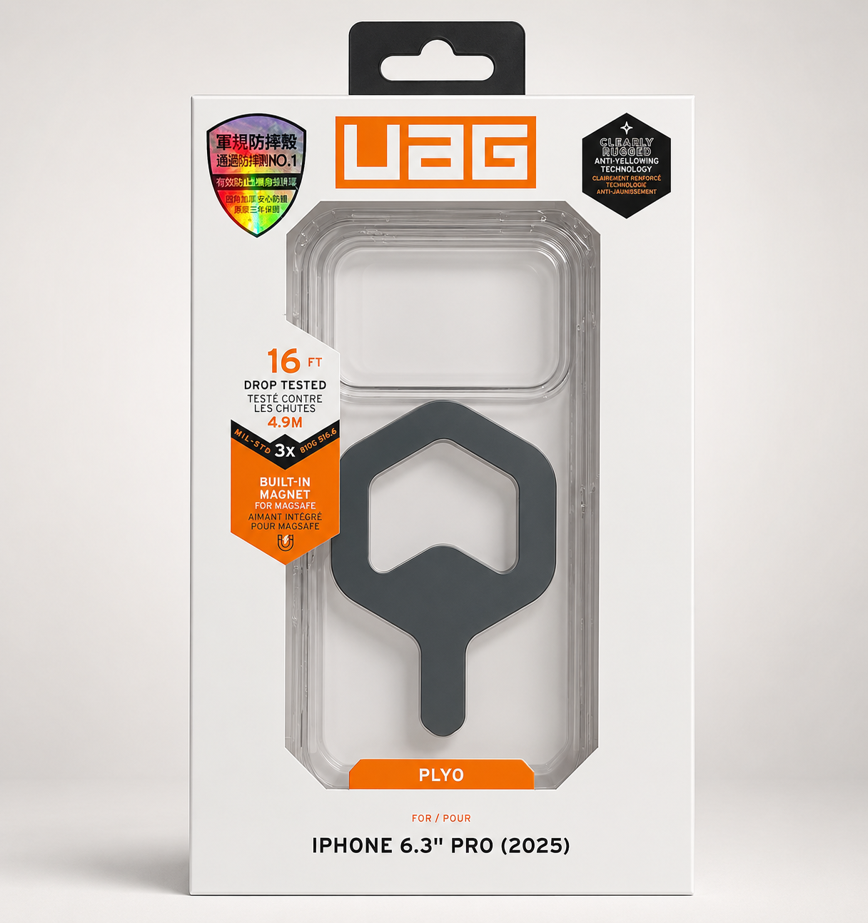 UAG 防護系列